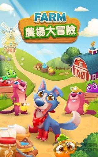 召唤神龙万宁版祖龙