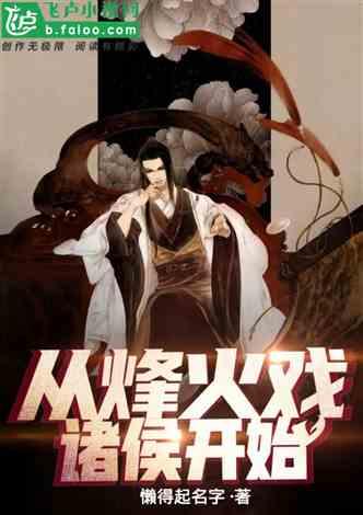 炒土豆和炸土豆有什么区别？