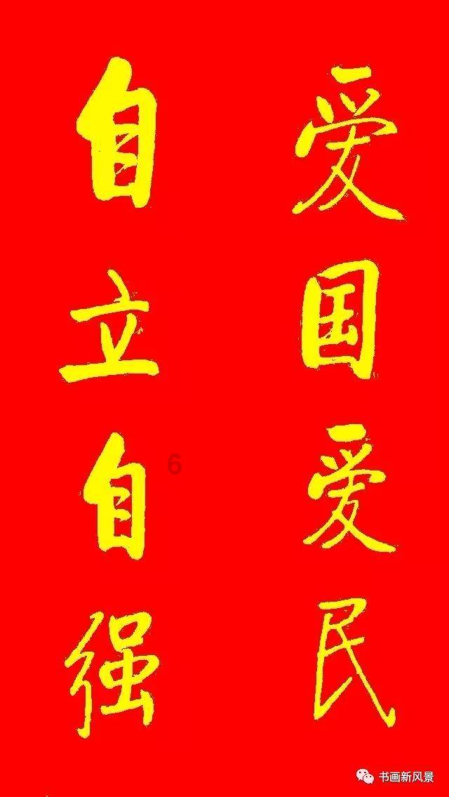 召唤神龙万宁版祖龙